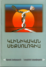 book-cover